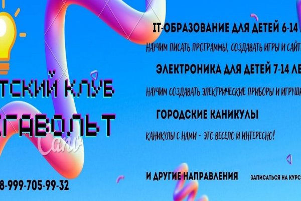 Кракен ссылка на рабочее зеркало