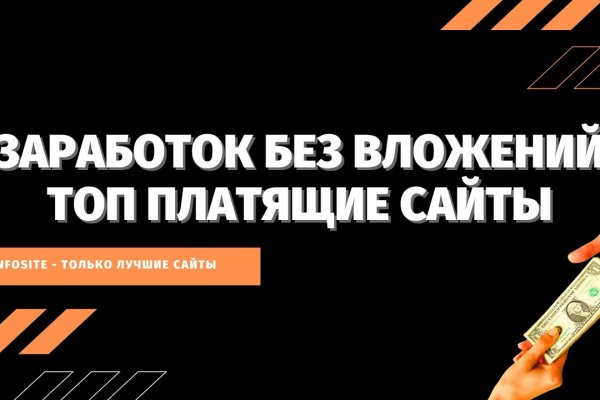Mega darknet ссылка