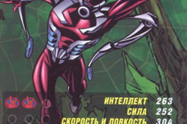 Kraken вход kraken torion