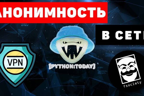 Что такое кракен тор