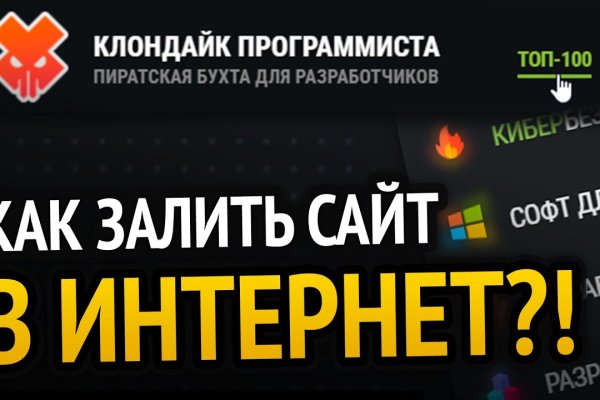 Kraken ссылка kraken torion