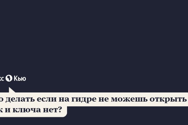 Кракен дарк оригинал ссылка