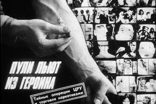 Кракен гидра даркнет