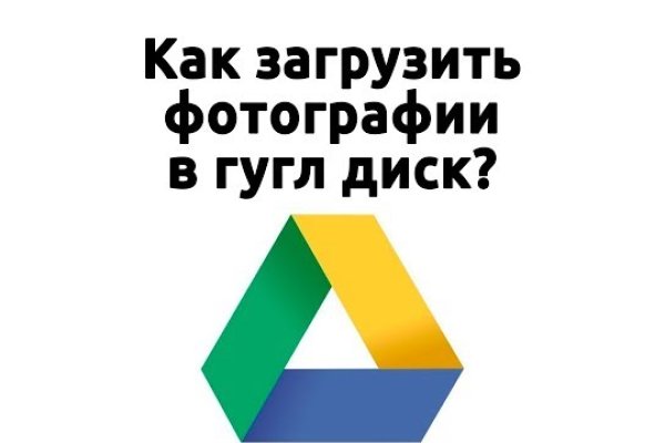 Кракен адрес даркнет