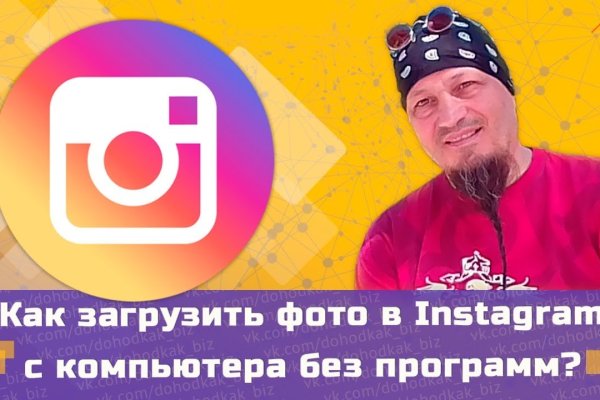 Как зайти на кракен в тор браузере