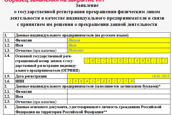 Доступ к kraken через vpn