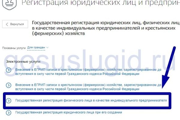 Как найти сайт кракен