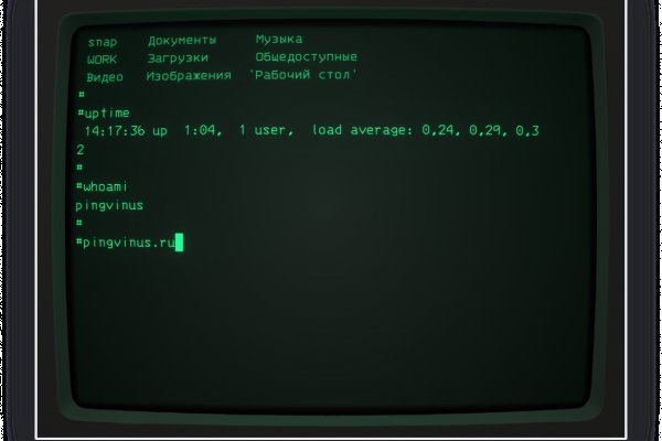Как найти официальный сайт кракен