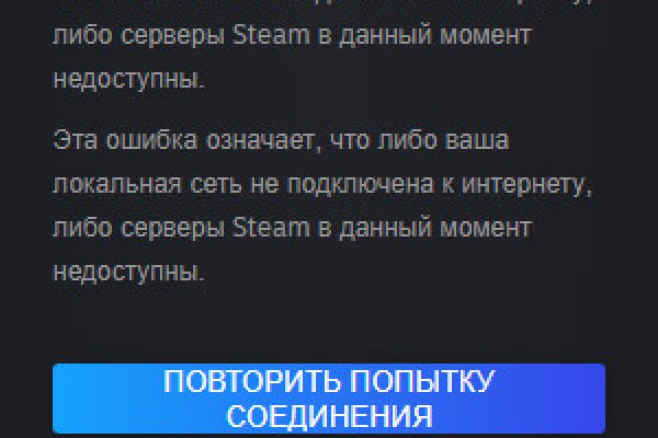 Официальная ссылка на кракен в тор