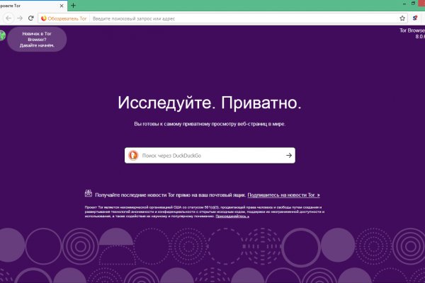 Ошибка на кракене