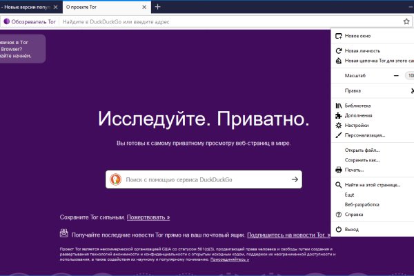 Как зарегистрироваться на кракене