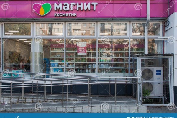 Как войти в кракен