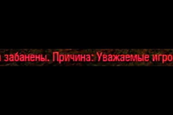 Кракен без впн