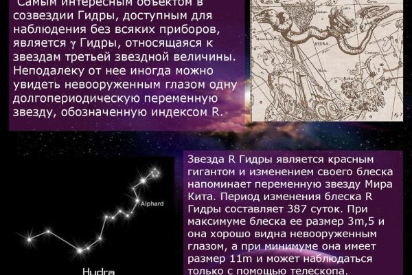 Дарк маркетплейс кракен