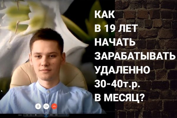 Как зайти на кракен в торе
