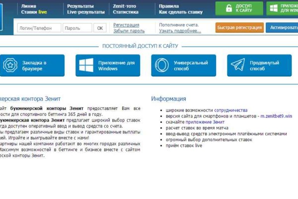 Кракен даркнет как зайти