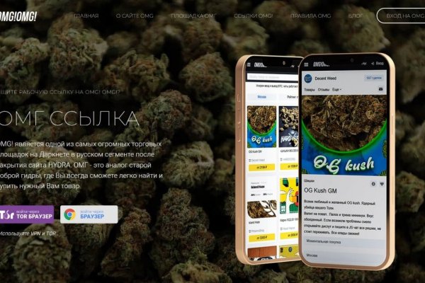 Как зайти на kraken маркетплейс