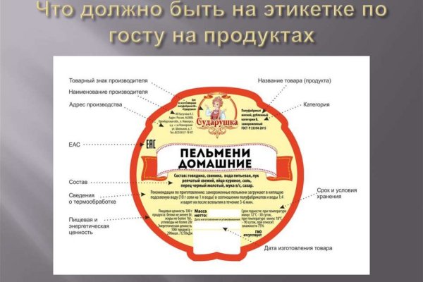 Кракен онион даркнет площадка