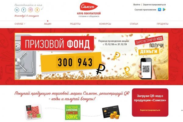 Сайт кракена актуальный