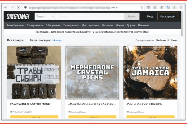 Kraken рабочее зеркало