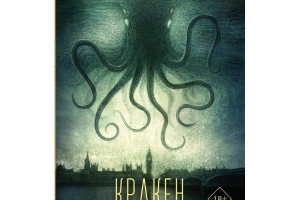 Ссылка на kraken торговая площадка