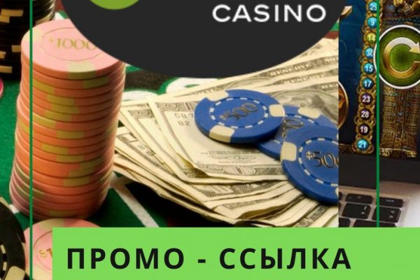 Не получается зайти на кракен