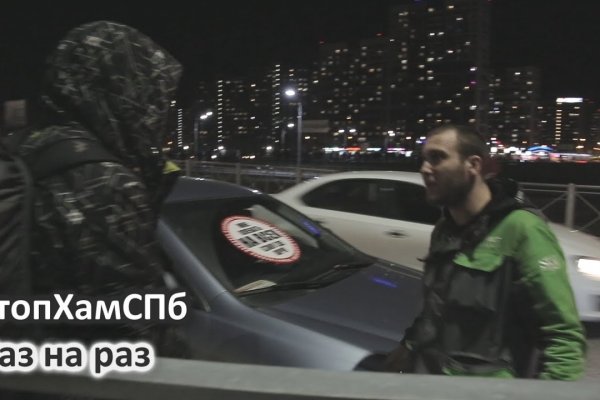 Кракен сайт официальный onion