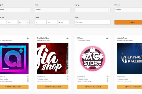 Kraken darknet зеркала кракен обход