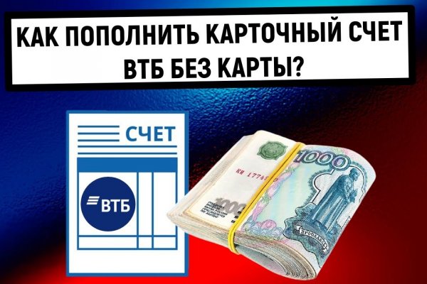Аутентификатор кракен
