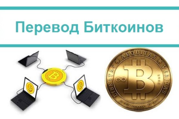 Кракен правильная