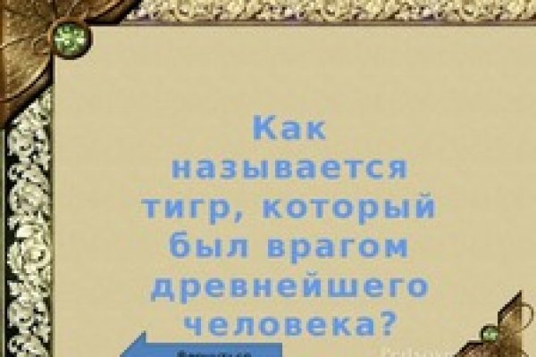 Кракен ссылка рп