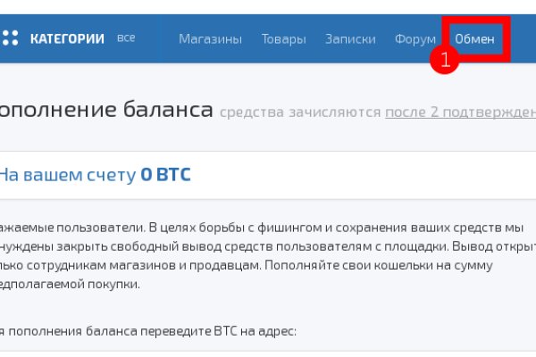 Кракен маркетплейс kraken clear com