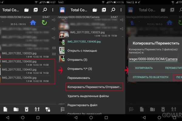 Замена гидры