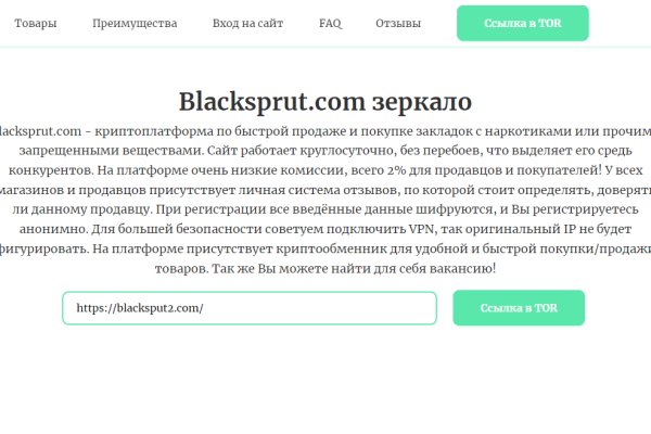 Кракен 16