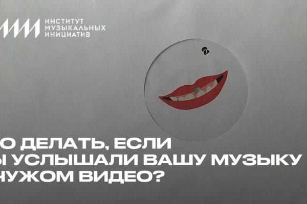 Сайты продаж наркотиков
