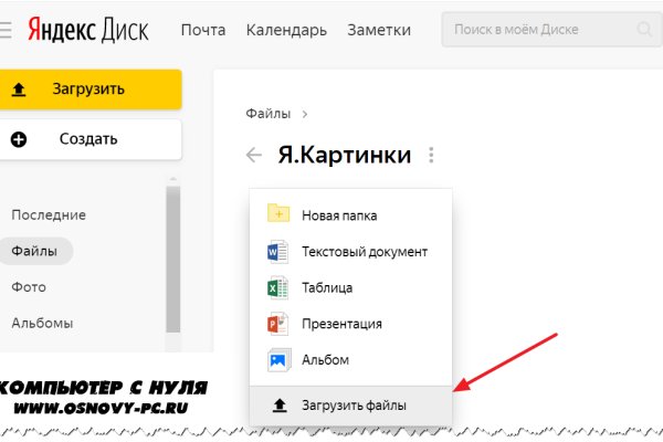 Кракен сайт наркотиков