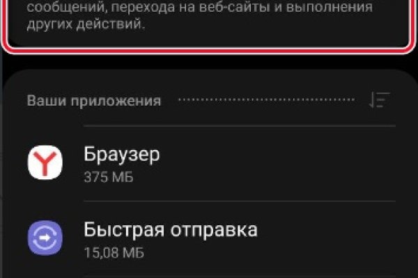 Кракен новый маркетплейс