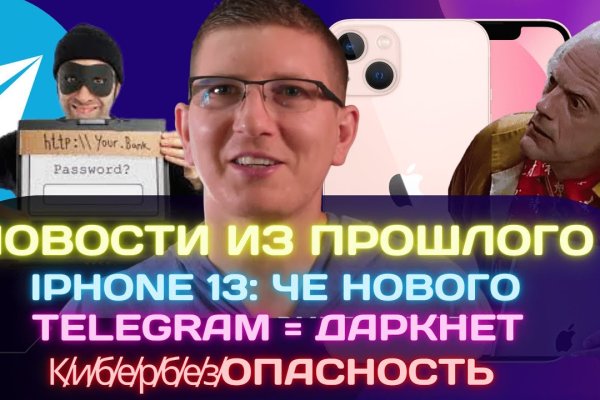 Кракен даркнет войти
