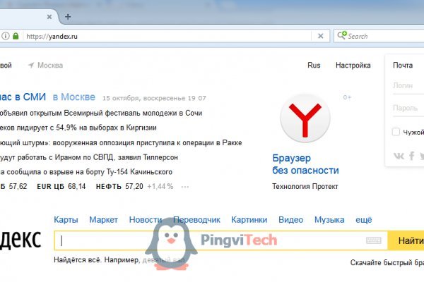 Kraken17 at сайт