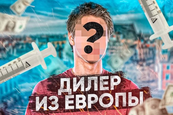 Кракен сайт вход официальный зеркало