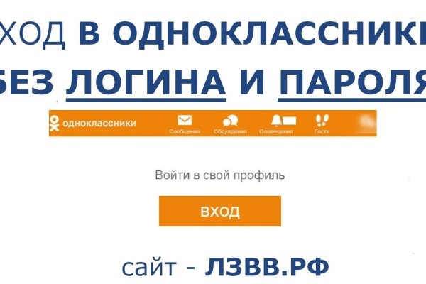 Как восстановить доступ к кракену