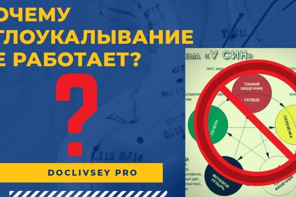 Mega market ссылка