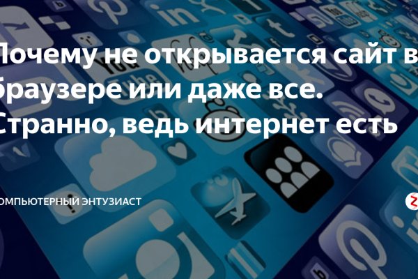 Кракен зеркало сегодня