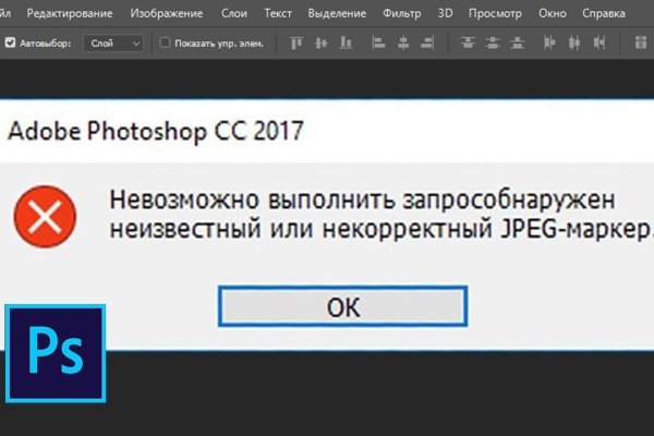 Кракен работает