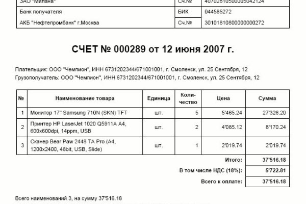 Регистрация на сайте кракен