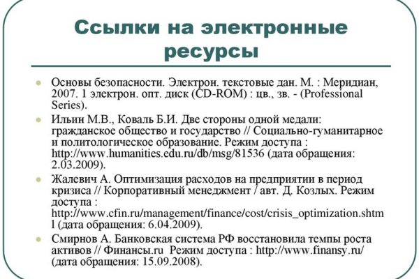 Купить наркотики москва