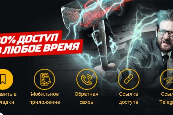 Кракен найти сайт
