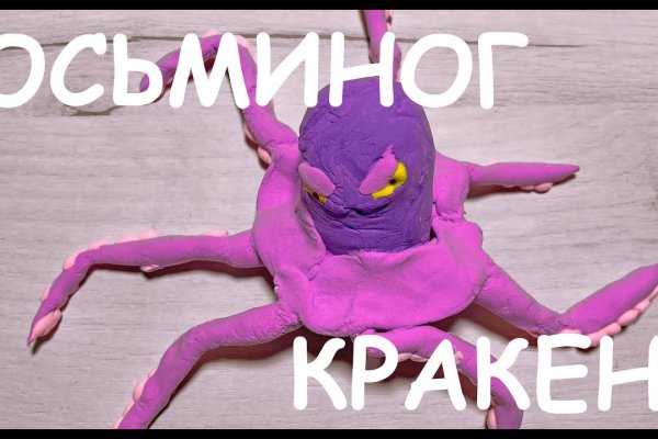 Кракен ссылка в тор