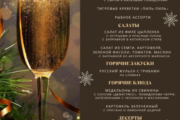 Кракен ссылка gigageek ru