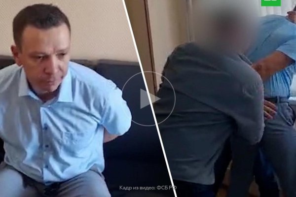 Кракен сайт бошки